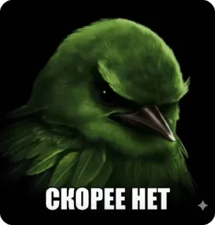 ✅ emoji вам снились эти люди Telegram sticker 5 of 26