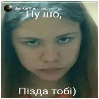 Sticker from Бєляш 👌