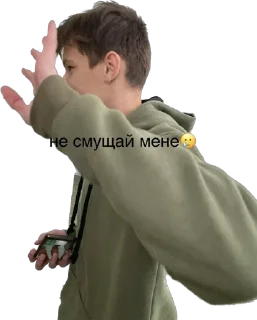 🙈 emoji подвік💪🏼 Telegram sticker 13 of 28