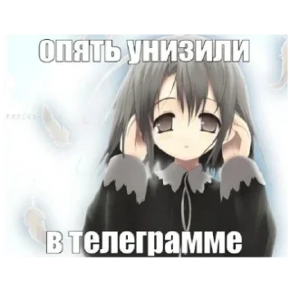 😭 emoji едрён батон Telegram sticker 20 of 28
