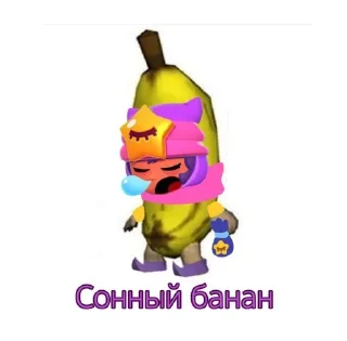 🍌 emoji Бравлек:@tttciiitzxc Telegram sticker 13 of 119