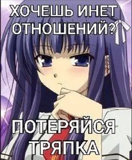 🌟 emoji Стикеры для няшек, другим нель Telegram sticker 21 of 86