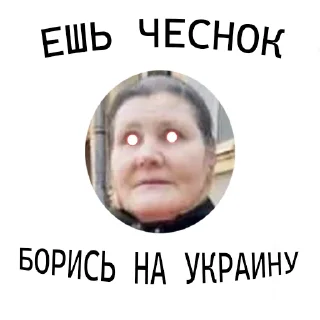 😚 emoji ЗВЕРСКАЯ БАБКА Telegram sticker 6 of 7