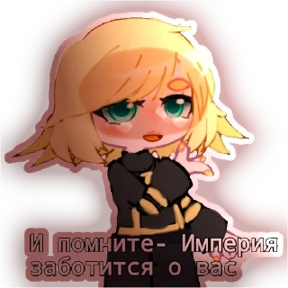 👸 emoji Тори не на пм @MrPupik_pp Telegram sticker 1 of 6
