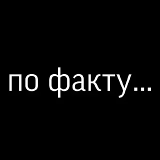 я дрочу