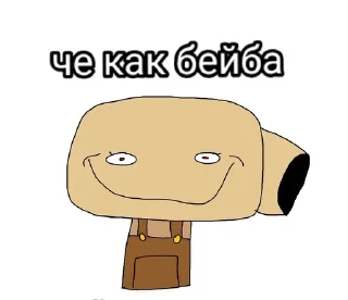 😳 emoji Тгк:@adandyworld Telegram sticker 22 of 120