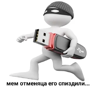 🌟 emoji Шутки про мать Telegram sticker 17 of 56