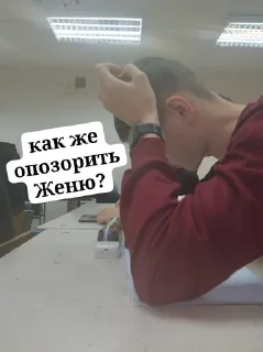 🌟 emoji Паша Telegram sticker 8 of 20
