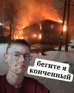 🌟 emoji Паша Telegram sticker 18 of 20