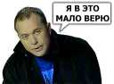 👀 emoji Сергей Дружко Telegram sticker 6 of 95