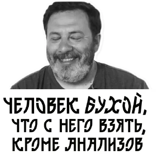 Sticker from @TVstickers SergeiMinaev