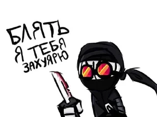🔪 emoji 𝑴𝑨𝑫𝑵𝑬𝑺𝑺 𝑪𝑶𝑴𝑩𝑨𝑻 || @lukakinniestic Telegram sticker 9 of 98