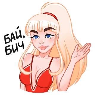 👋 Отдыхаем с Каталиной, Telegram sticker 12 of 44