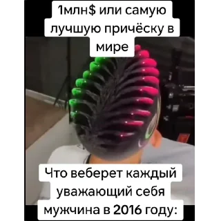 🖼 emoji Чёто мб крутое Telegram sticker 10 of 49