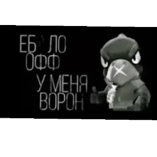 Sticker from Чёто мб крутое
