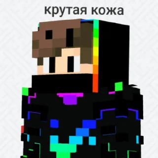 😄 emoji Скины Telegram sticker 10 of 12