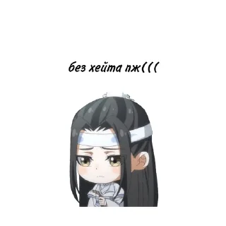 🥺 emoji китаефд лол Telegram sticker 15 of 41
