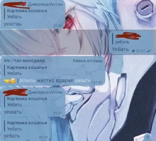 🤕 emoji Наша ролочка Telegram sticker 8 of 63