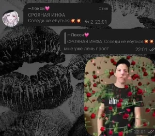 🥀 emoji Наша ролочка Telegram sticker 10 of 63