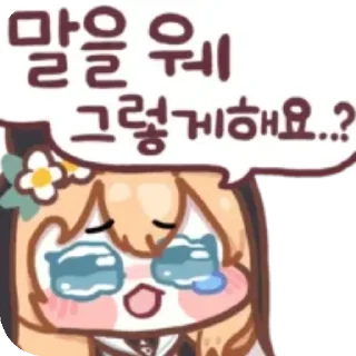Sticker from Mari
