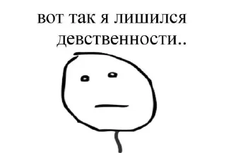 🌟 учиться= ебу дал?, Telegram sticker 5 of 75