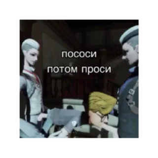 Sticker from иден