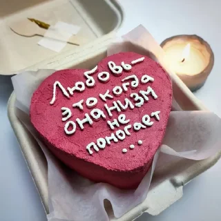 ❤️ emoji дайте танк как смысл жизни Telegram sticker 12 of 62