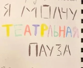 🤫 emoji дайте танк как смысл жизни Telegram sticker 7 of 62