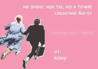 ❤️ emoji дайте танк как смысл жизни Telegram sticker 23 of 62