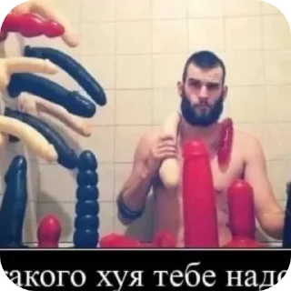 🤳 emoji Володин уебан Telegram sticker 15 of 15