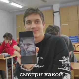 👀 emoji конец прикола Telegram sticker 21 of 86