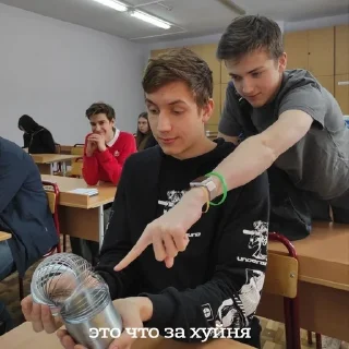 🧐 emoji конец прикола Telegram sticker 7 of 86