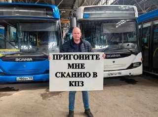 🚌 emoji работяги вась Telegram sticker 9 of 105