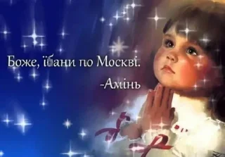 🙏 emoji дідько 2.0 від найки <3 Telegram sticker 16 of 90