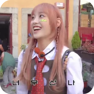 👀 emoji Chuu Telegram sticker 3 of 50