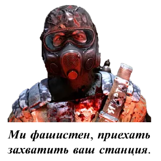 😎 emoji Метро 2033 Telegram sticker 6 of 22