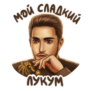 😍 emoji RC @yuliayuki Telegram sticker 13 of 16