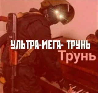 🌟 Для важных переговоров, Telegram sticker 14 of 120