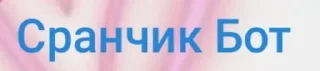 🌟 emoji Школа пипяу Telegram sticker 11 of 11