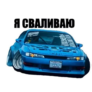 Sticker from 🔰JDM🔰