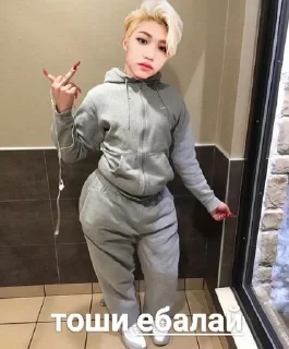 ☺️ emoji тоши даун Telegram sticker 7 of 10