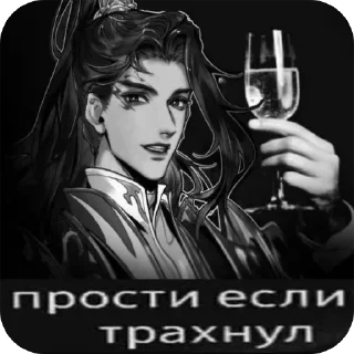 🌟 emoji храни вас бог ОТ лінніка Telegram sticker 21 of 64