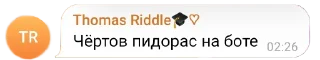 🤣 emoji Ебучие цитаты Беседы Telegram sticker 17 of 24