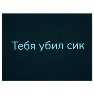💀 emoji Путеводный Свет Telegram sticker 17 of 24