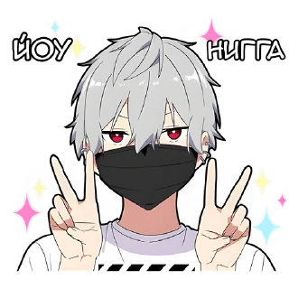 ✌️ emoji Тихий-кун 2 @Nyasticks Telegram sticker 8 of 41