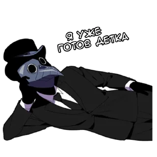 🔞 emoji Тихий-кун 2 @nyasticks Telegram sticker 14 of 41