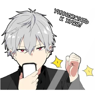 ☠ emoji Тихий-кун 2 @nyasticks Telegram sticker 9 of 41