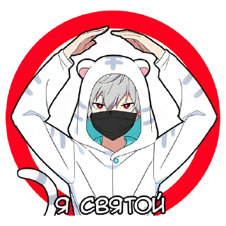 Sticker from Тихий-кун 2 @Nyasticks