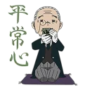 🍵 emoji kuroshitsuji Telegram sticker 17 of 40