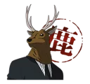 🐺 emoji kuroshitsuji Telegram sticker 9 of 40